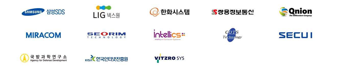 에이시스트 주요 고객사